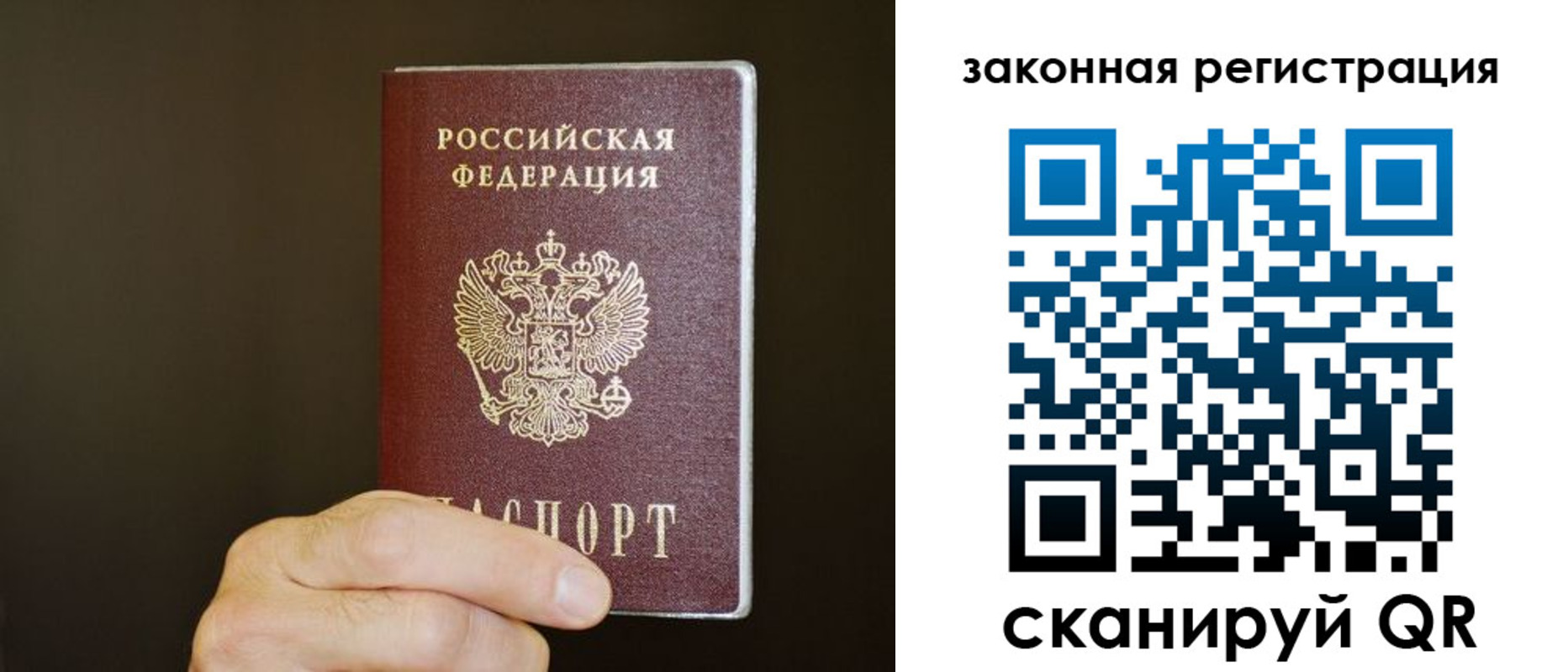 миграционный учет в Великом Устюге