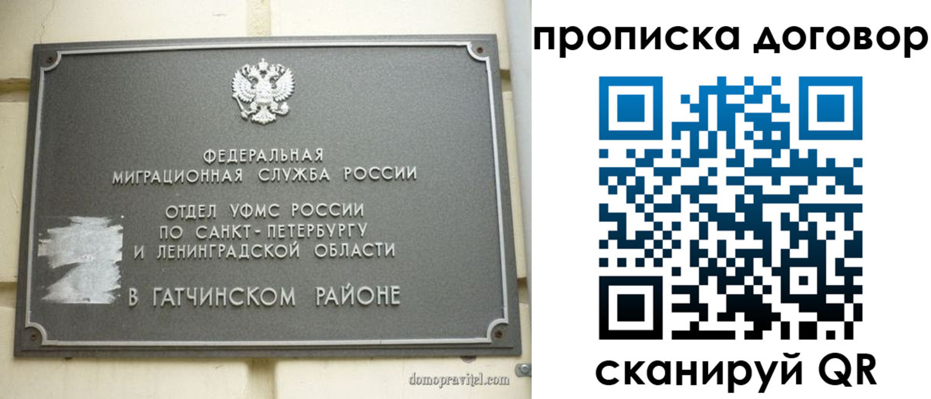 прописка для кредита в Великом Устюге