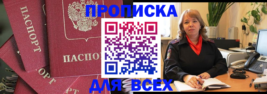 временная регистрация госуслуги в Великом Устюге