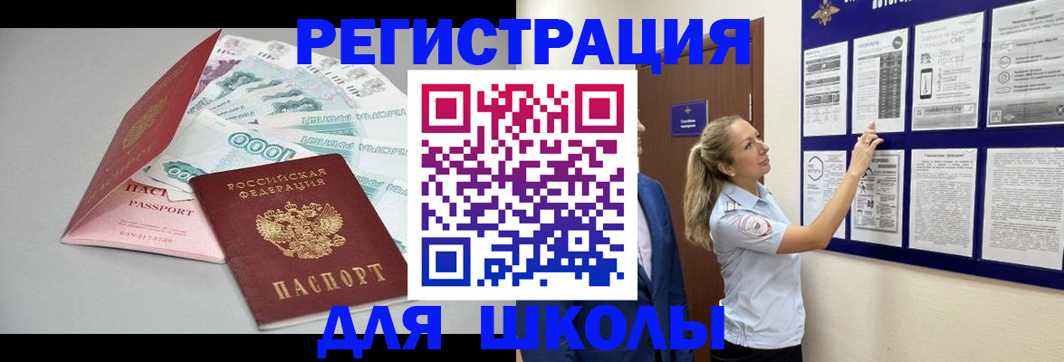 регистрация для дет. сада в Великом Устюге