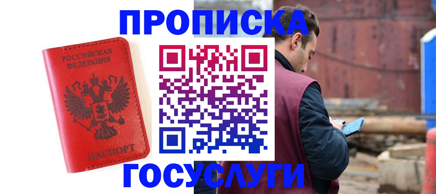 регистрация для дет. сада в Великом Устюге