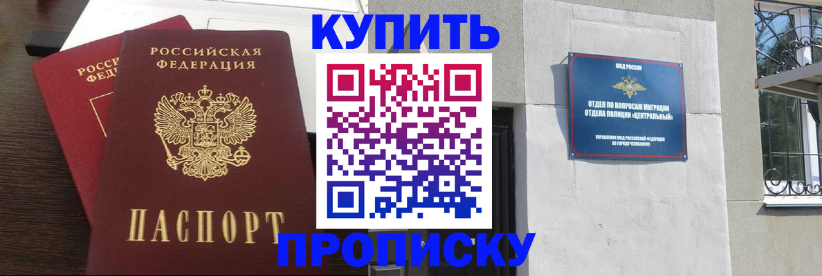 временная регистрация адрес в Великом Устюге